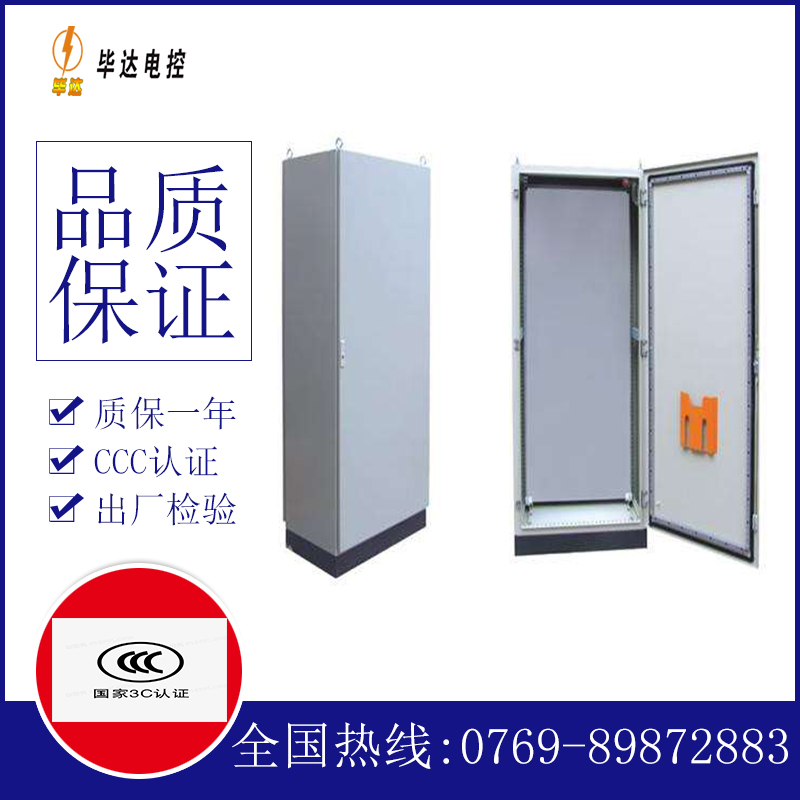 雨山仿威图柜